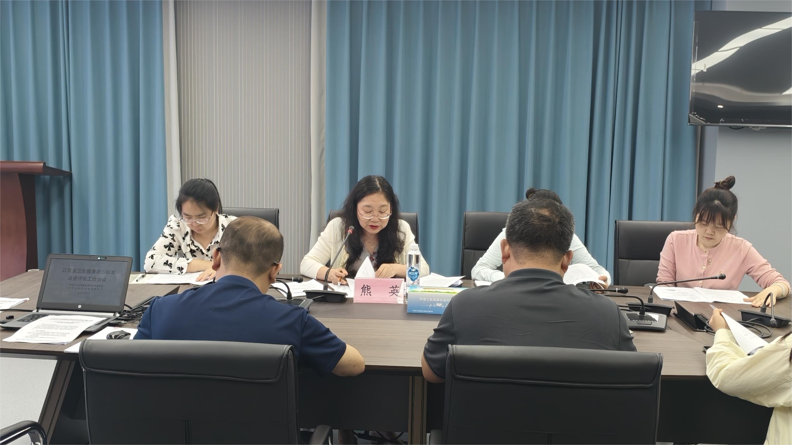 熊主任讲话.jpg