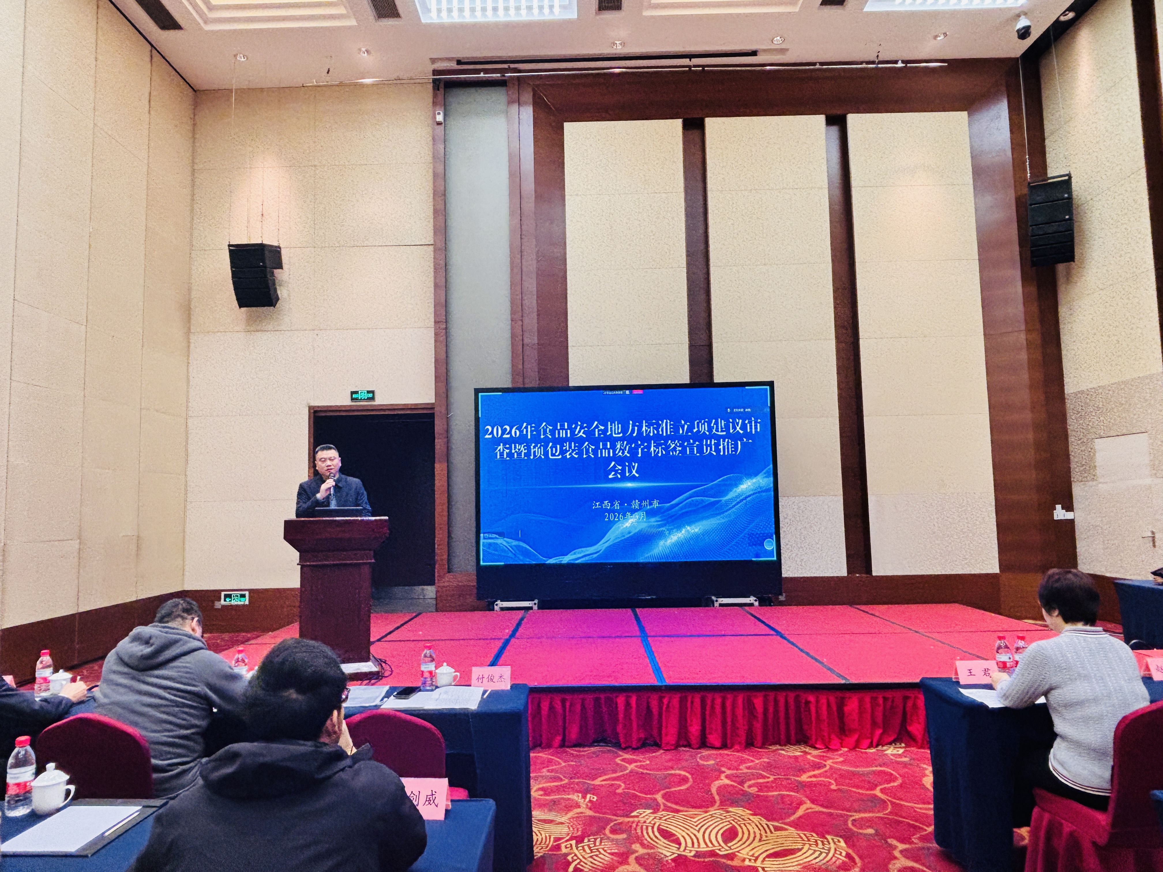 1773626021895054901.jpg 付俊杰-1.jpg